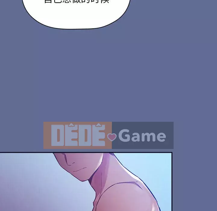 Giấc mơ của BJ 's Live Chương 1-59