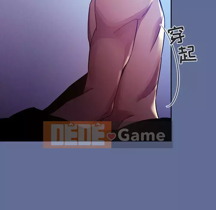 Giấc mơ của BJ 's Live Chương 1-59