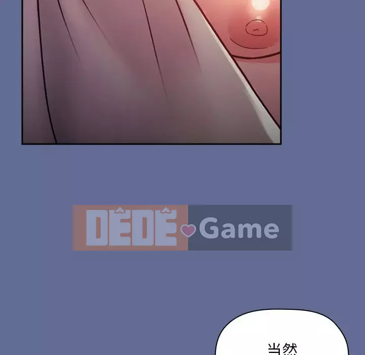 Giấc mơ của BJ 's Live Chương 1-59