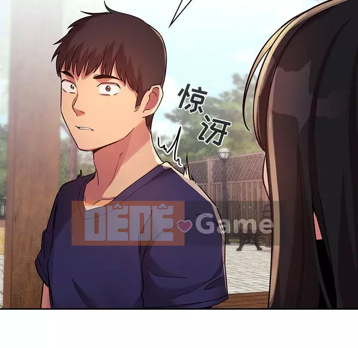 Giấc mơ của BJ 's Live Chương 1-59