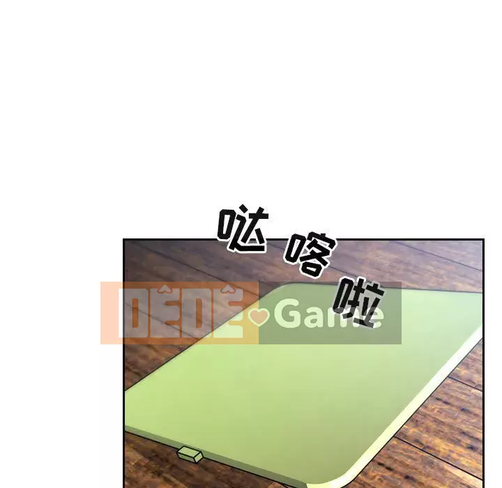 Giấc mơ của BJ 's Live Chương 1-59