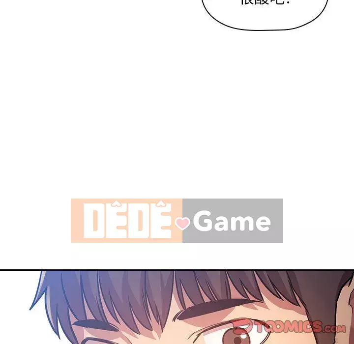 Giấc mơ của BJ 's Live Chương 1-59