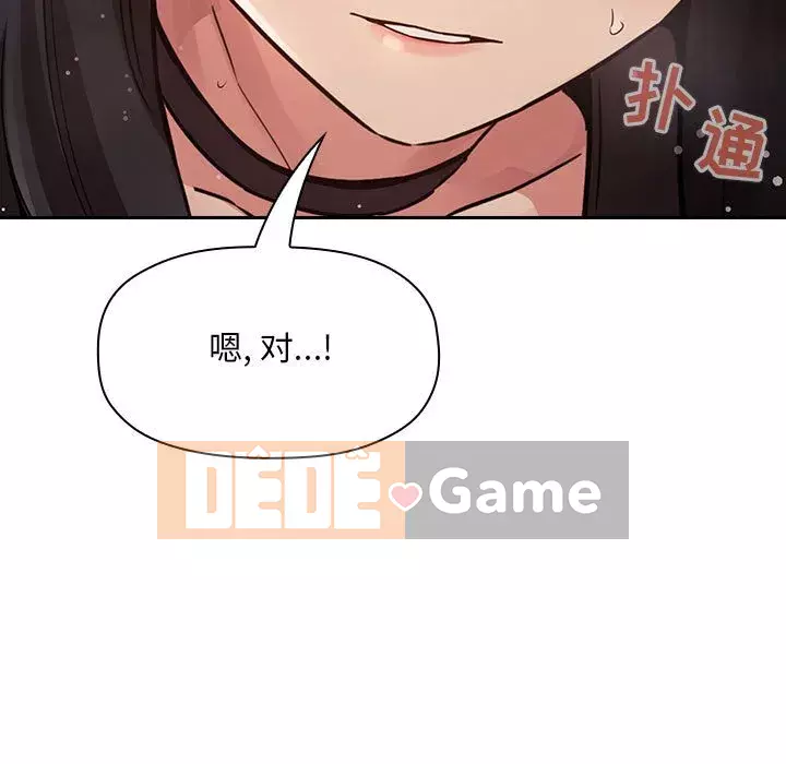 Giấc mơ của BJ 's Live Chương 1-59