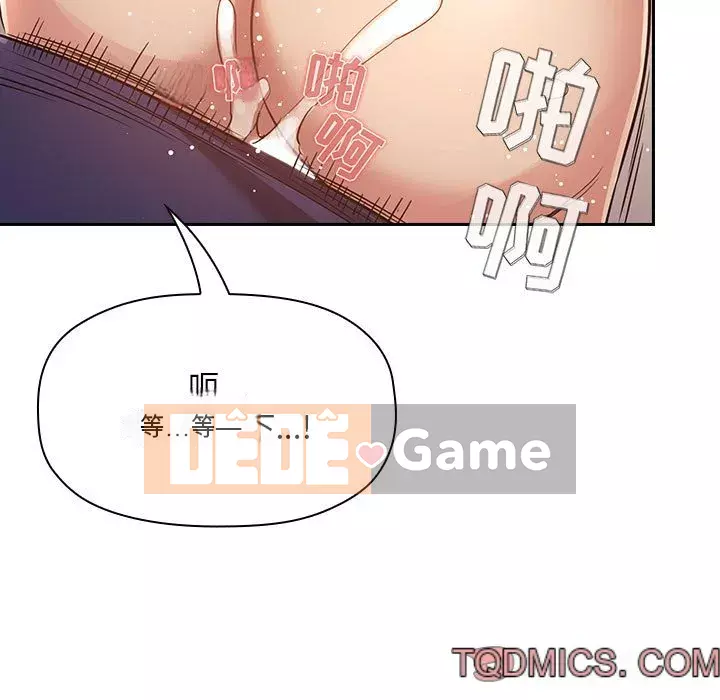 Giấc mơ của BJ 's Live Chương 1-59