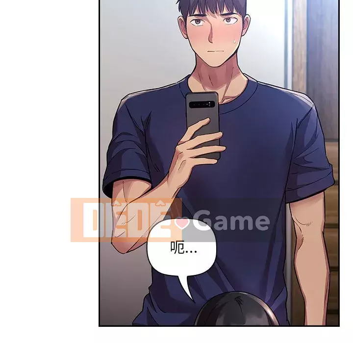 Giấc mơ của BJ 's Live Chương 1-59