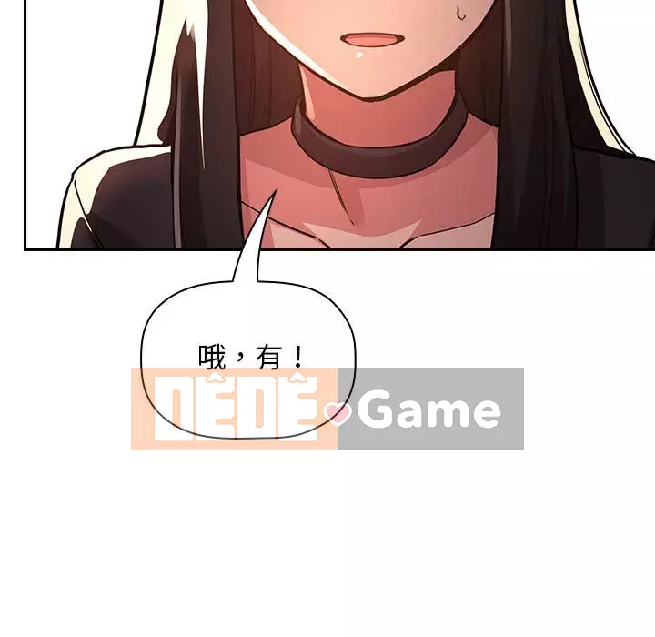 Giấc mơ của BJ 's Live Chương 1-59