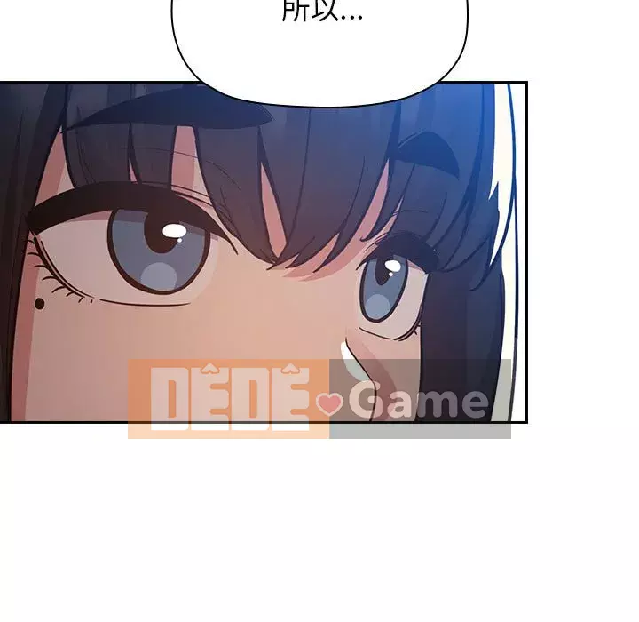 Giấc mơ của BJ 's Live Chương 1-59