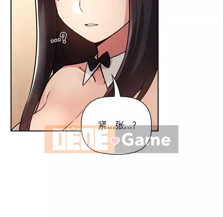 Giấc mơ của BJ 's Live Chương 1-59