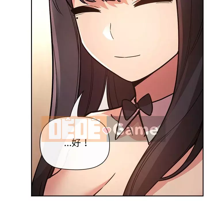 Giấc mơ của BJ 's Live Chương 1-59