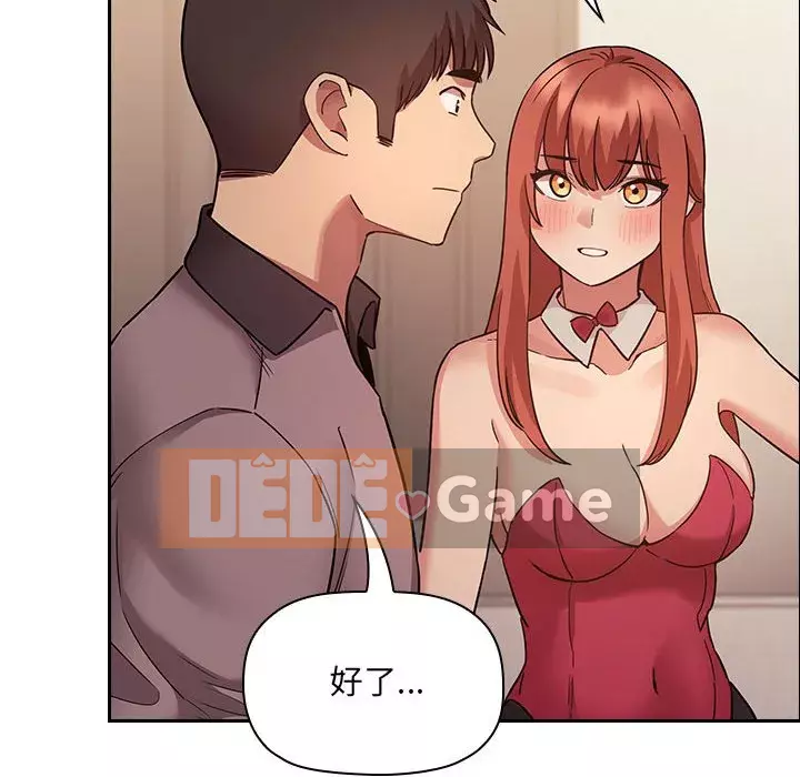 Giấc mơ của BJ 's Live Chương 1-59