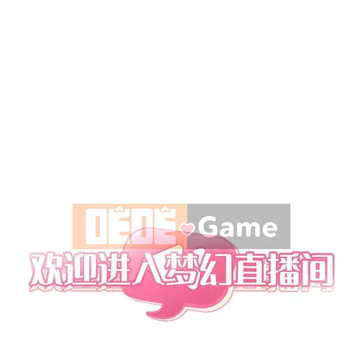 Giấc mơ của BJ 's Live Chương 1-59