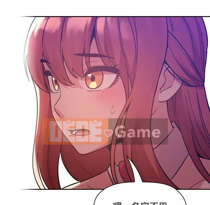 Giấc mơ của BJ 's Live Chương 1-59