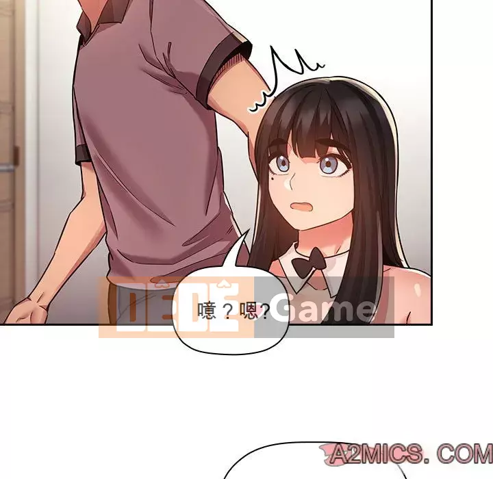 Giấc mơ của BJ 's Live Chương 1-59