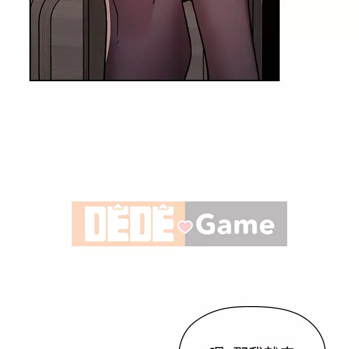 Giấc mơ của BJ 's Live Chương 1-59