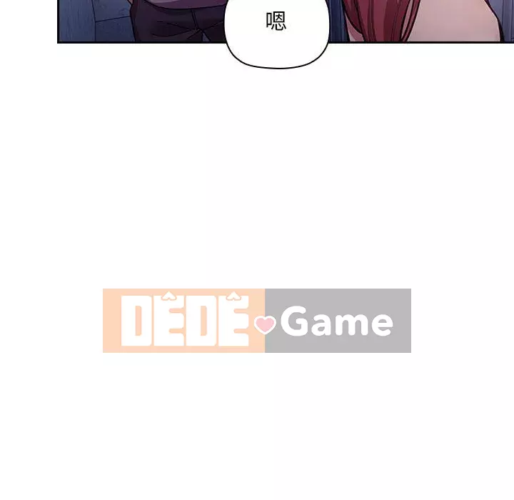 Giấc mơ của BJ 's Live Chương 1-59