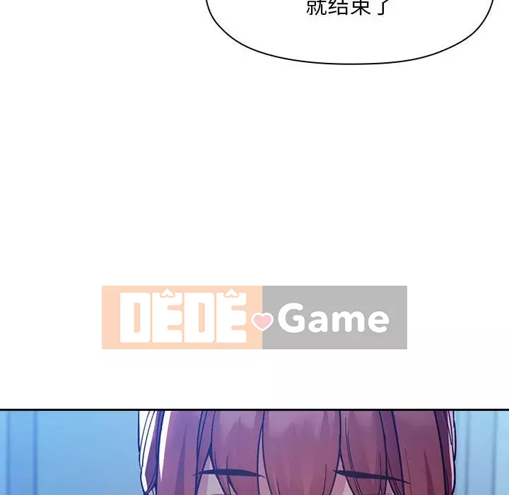 Giấc mơ của BJ 's Live Chương 1-59