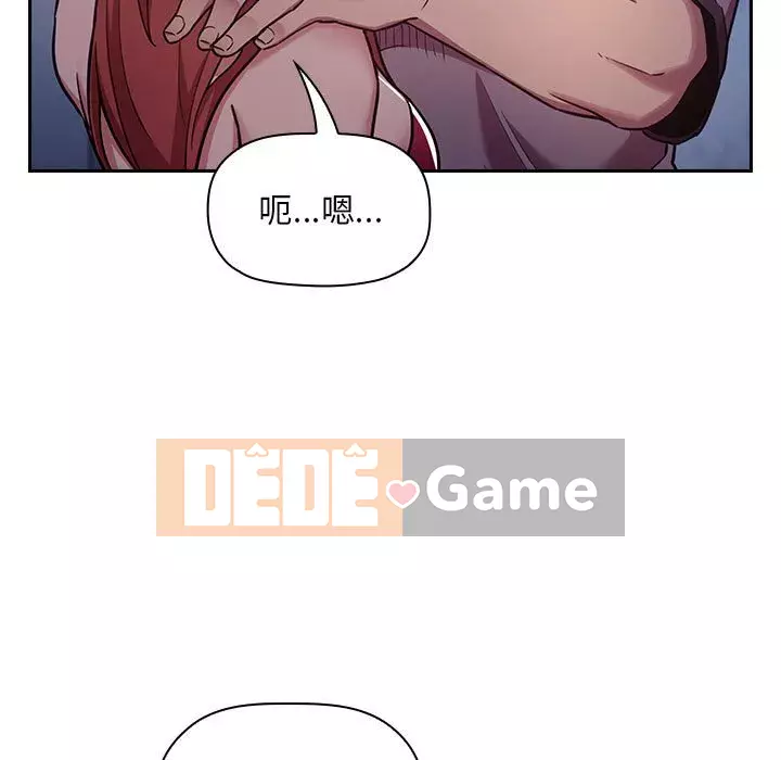 Giấc mơ của BJ 's Live Chương 1-59