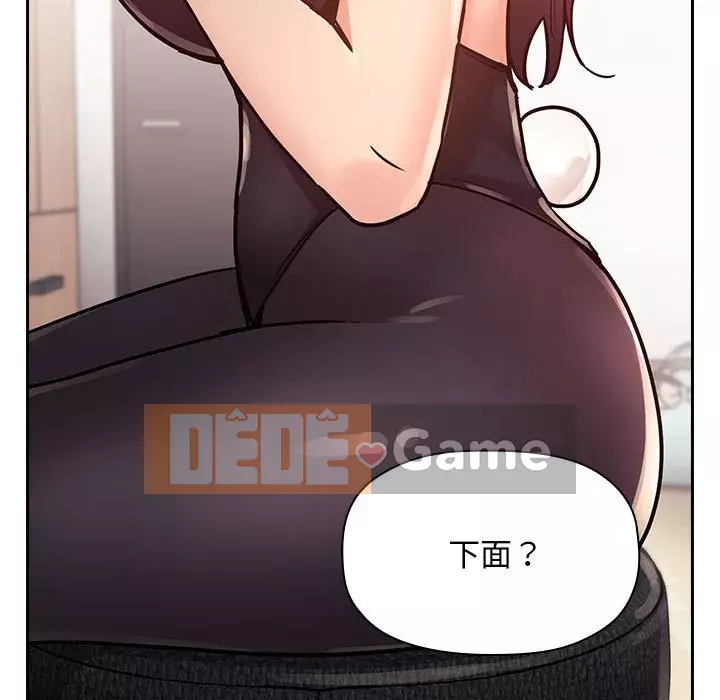 Giấc mơ của BJ 's Live Chương 1-59