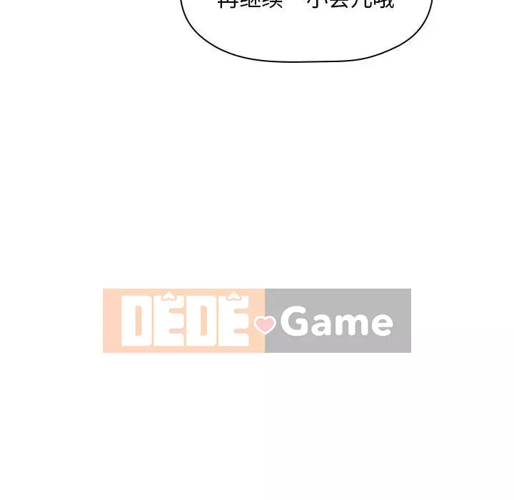 Giấc mơ của BJ 's Live Chương 1-59