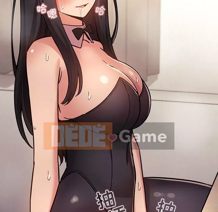 Giấc mơ của BJ 's Live Chương 1-59