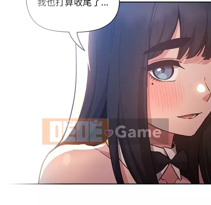 Giấc mơ của BJ 's Live Chương 1-59