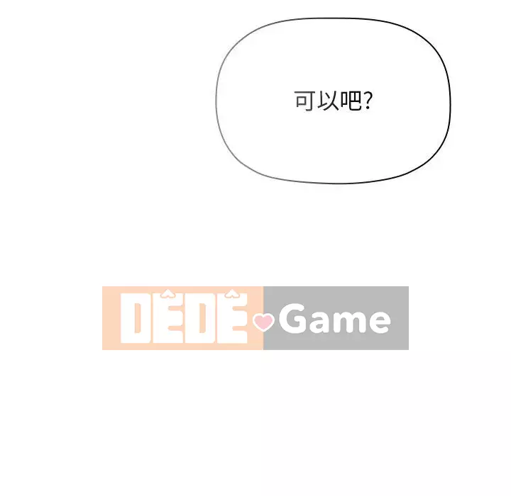 Giấc mơ của BJ 's Live Chương 1-59