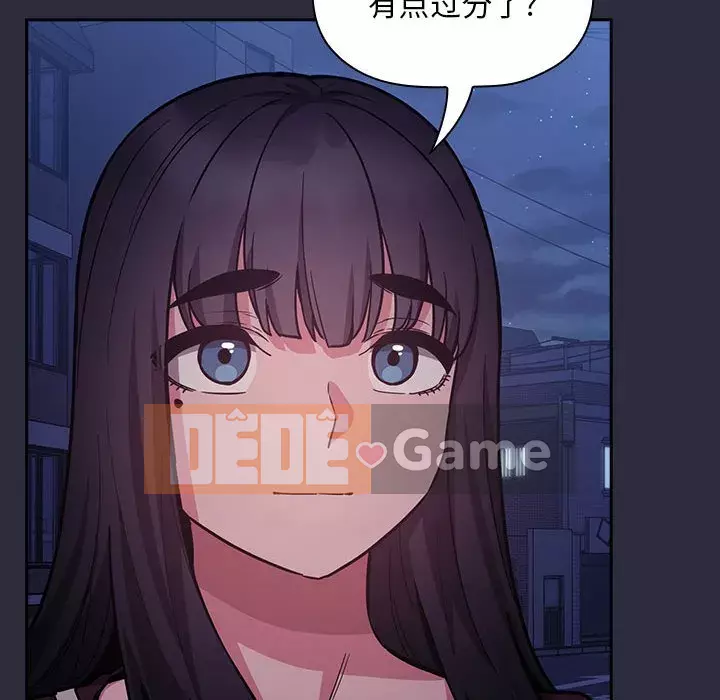 Giấc mơ của BJ 's Live Chương 1-59