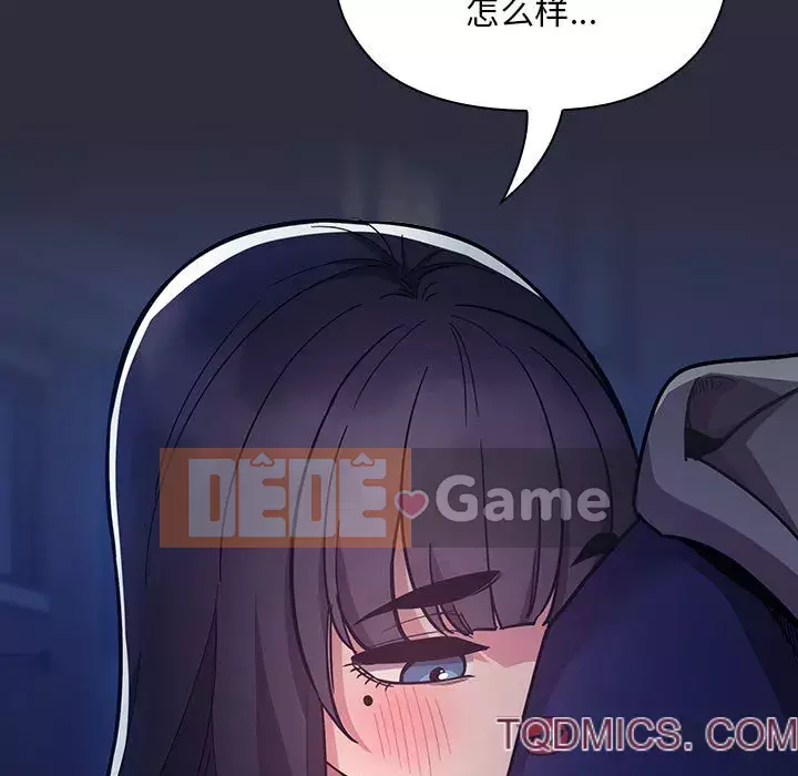 Giấc mơ của BJ 's Live Chương 1-59