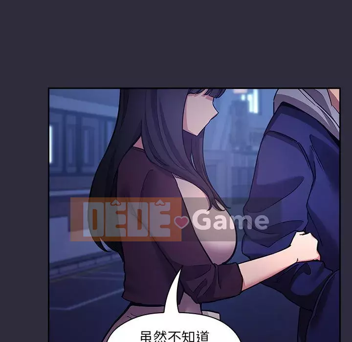 Giấc mơ của BJ 's Live Chương 1-59