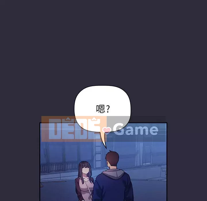 Giấc mơ của BJ 's Live Chương 1-59