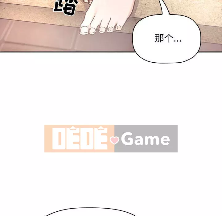 Giấc mơ của BJ 's Live Chương 1-59