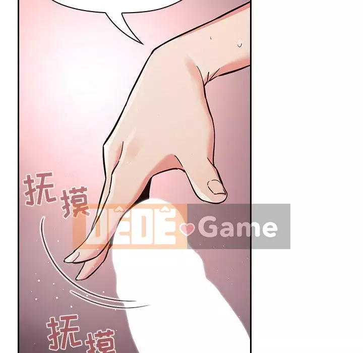 Giấc mơ của BJ 's Live Chương 1-59