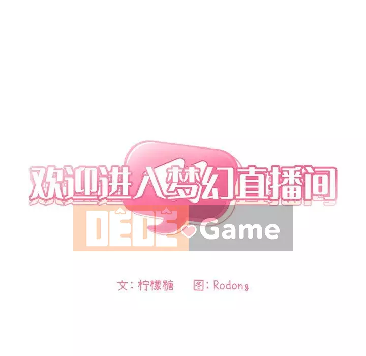 Giấc mơ của BJ 's Live Chương 1-59