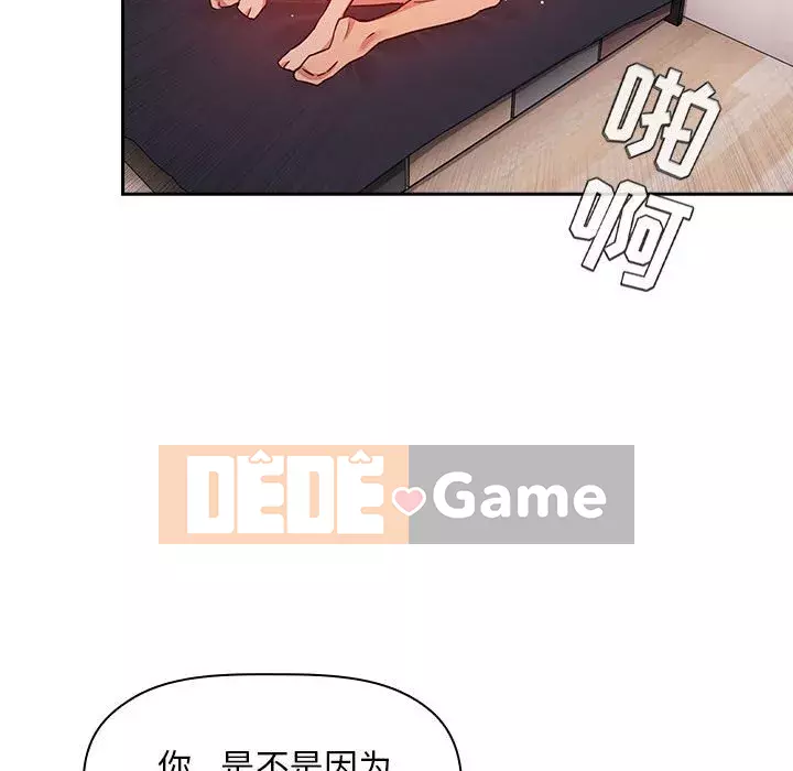 Giấc mơ của BJ 's Live Chương 1-59