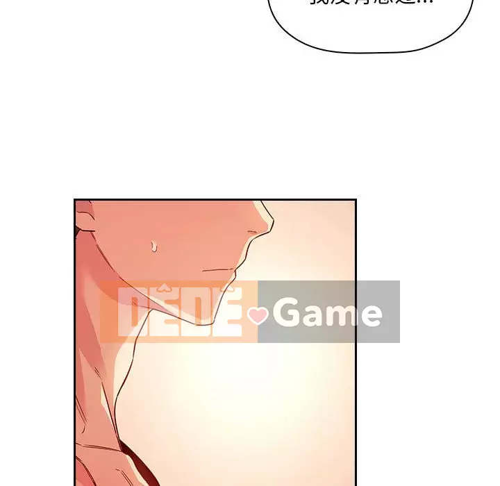 Giấc mơ của BJ 's Live Chương 1-59