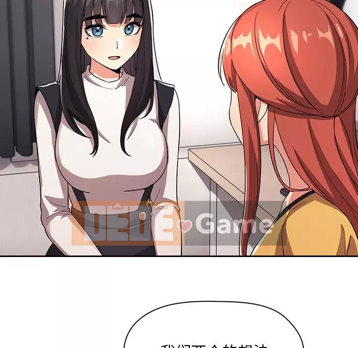 Giấc mơ của BJ 's Live Chương 1-59