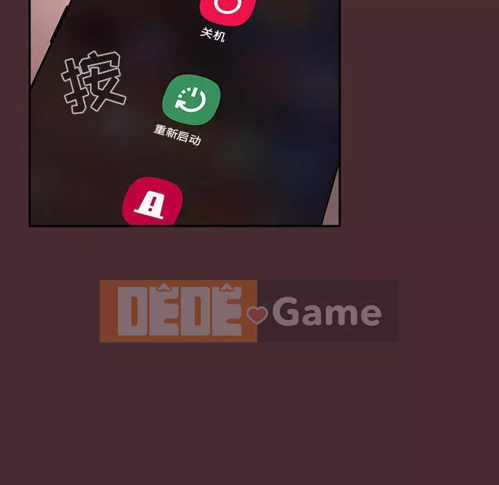 Giấc mơ của BJ 's Live Chương 1-59