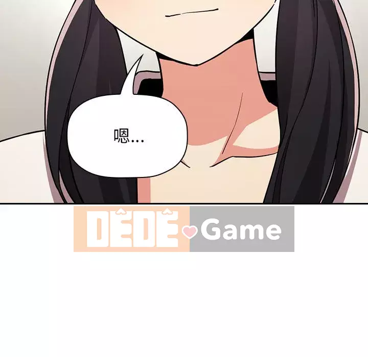 Giấc mơ của BJ 's Live Chương 1-59