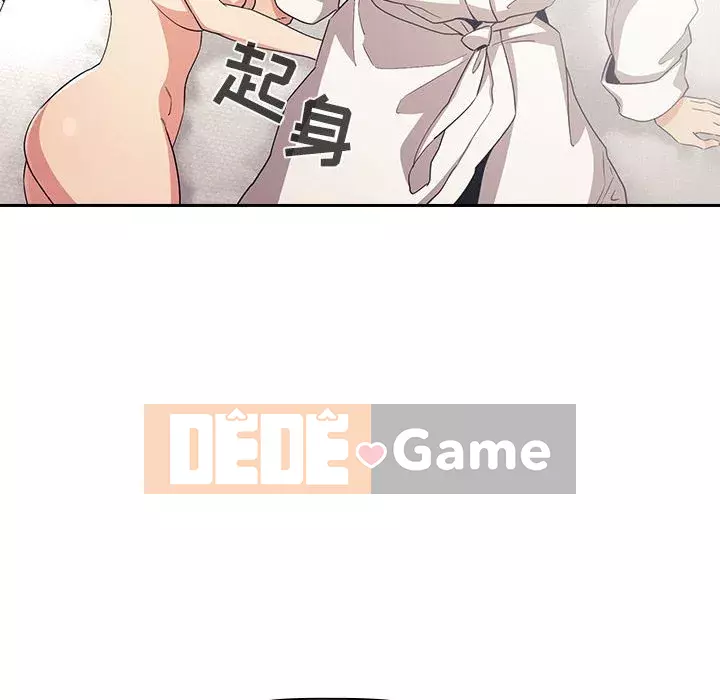 Giấc mơ của BJ 's Live Chương 1-59