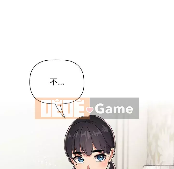 Giấc mơ của BJ 's Live Chương 1-59