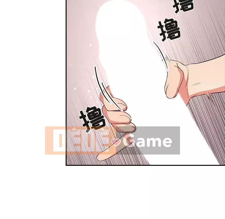 Giấc mơ của BJ 's Live Chương 1-59