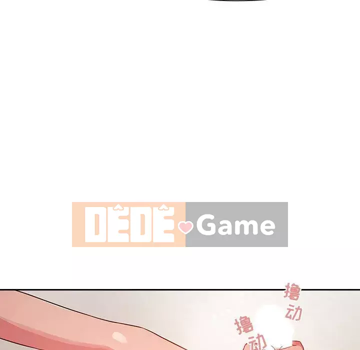 Giấc mơ của BJ 's Live Chương 1-59