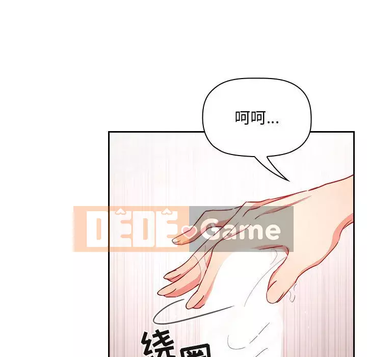 Giấc mơ của BJ 's Live Chương 1-59