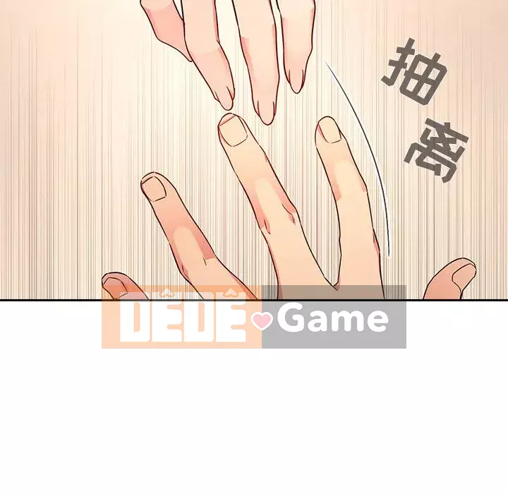 Giấc mơ của BJ 's Live Chương 1-59