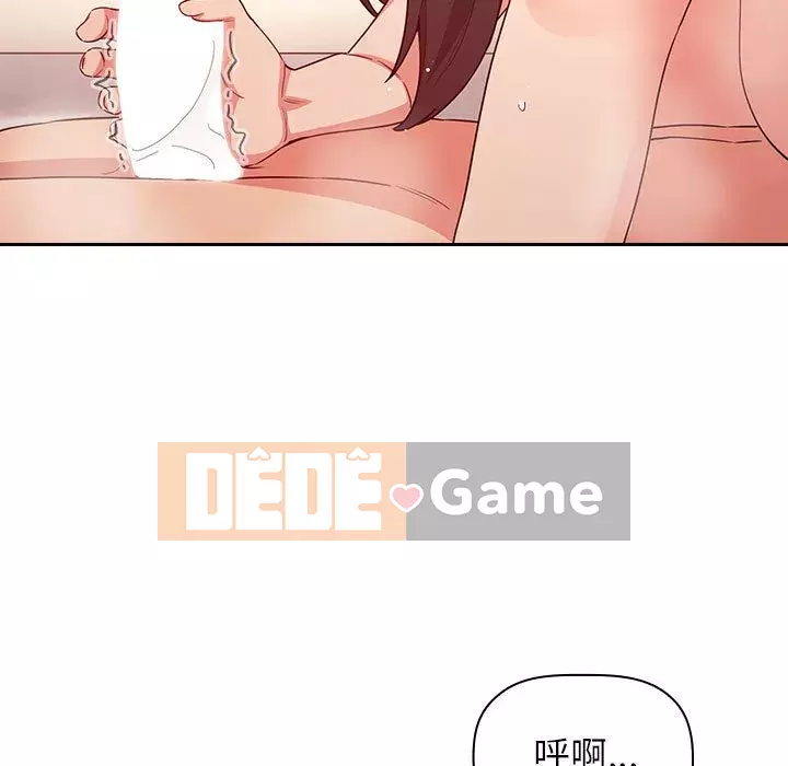 Giấc mơ của BJ 's Live Chương 1-59