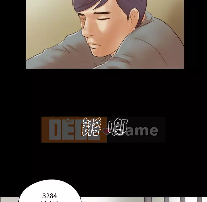 Gặp bẫy Chương 40