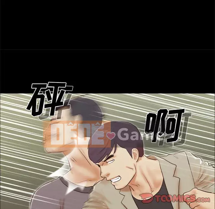 Gặp bẫy Chương 38-39