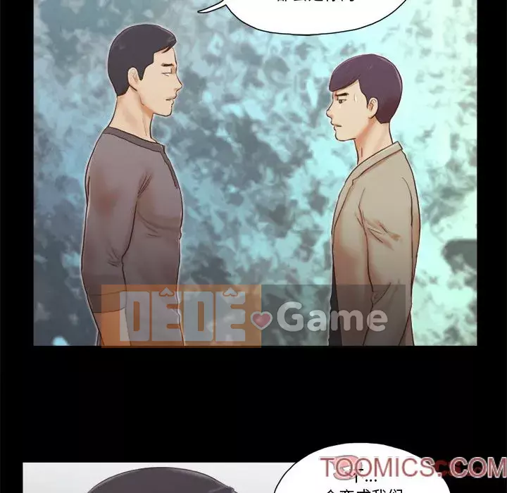 Gặp bẫy Chương 38-39