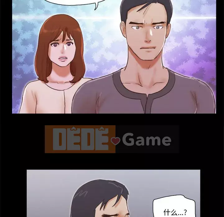 Gặp bẫy Chương 38-39