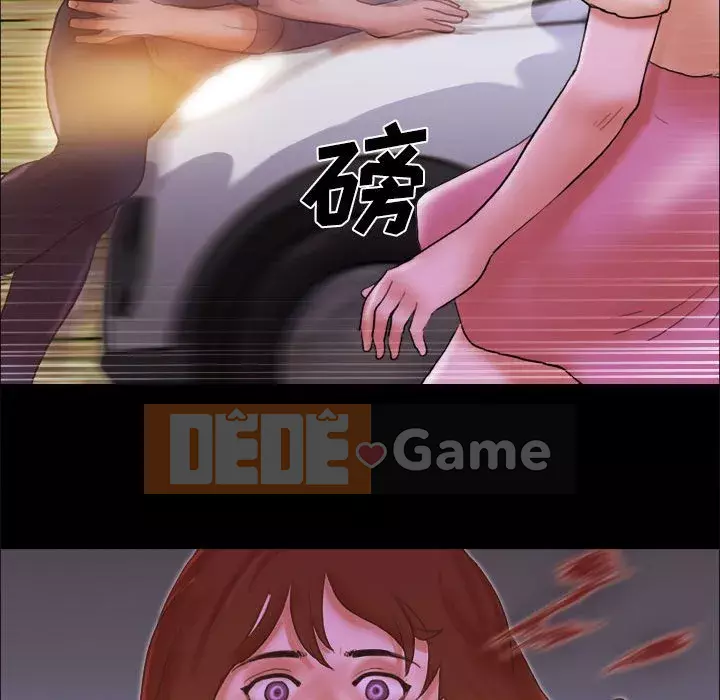 Gặp bẫy Chương 38-39